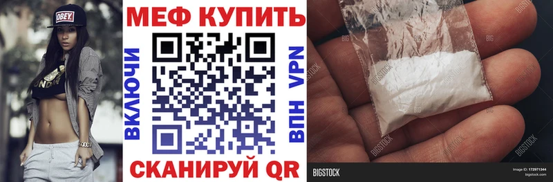 Цена Елабуга Гашиш  APVP  Мефедрон  Бошки Шишки  Cocaine 