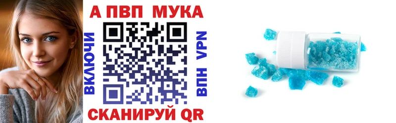 A-PVP мука  хочу наркоту  Елабуга 