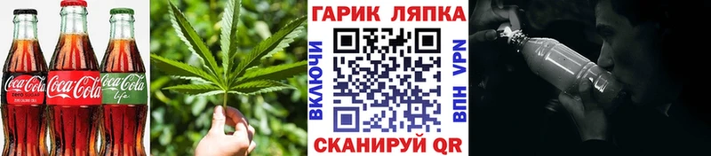 купить  сайты  Елабуга  Canna-Cookies конопля 