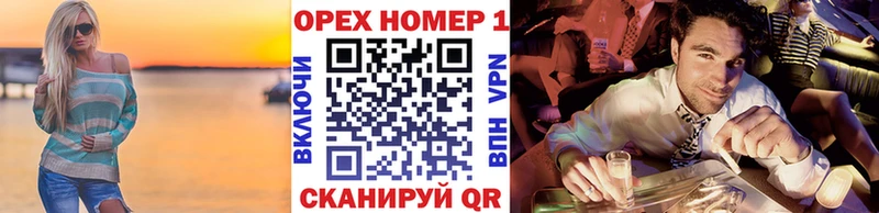 наркошоп  Елабуга  мориарти формула  Кокаин Боливия  hydra ONION 