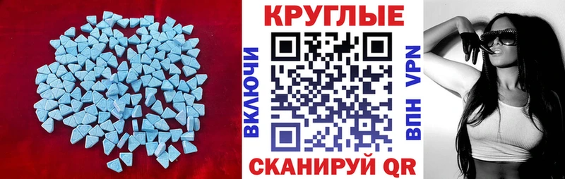 hydra вход  Елабуга  Экстази MDMA  даркнет сайт 