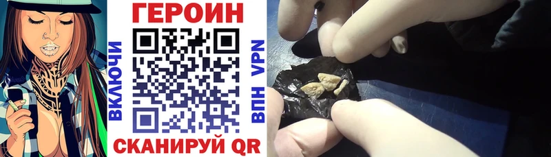 что такое   mega ССЫЛКА  Героин белый  Елабуга 