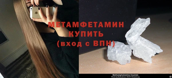 метадон Белокуриха