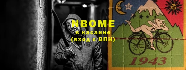 метадон Белокуриха