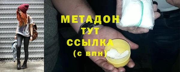 метадон Белокуриха