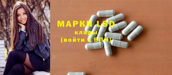 герыч Белоозёрский