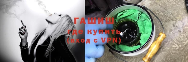 герыч Белоозёрский