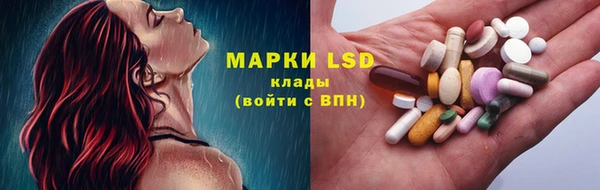 стафф Беломорск