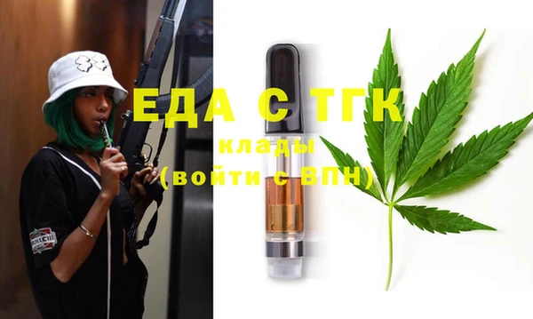 стафф Беломорск