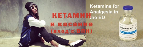 стафф Беломорск