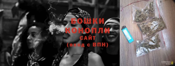 стафф Беломорск