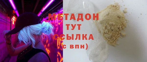 стафф Беломорск