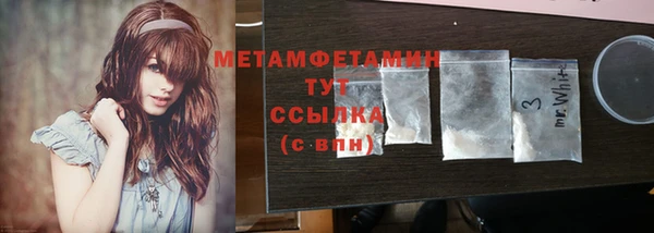 стафф Беломорск