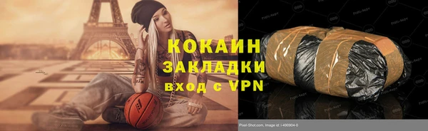 стафф Беломорск