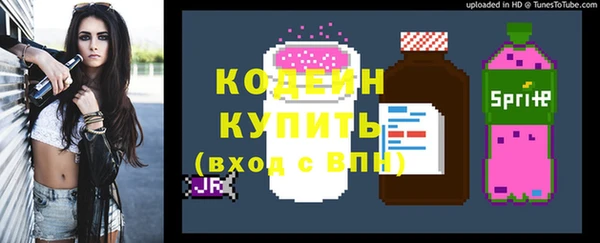 стафф Беломорск