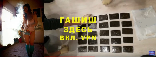 метадон Белокуриха
