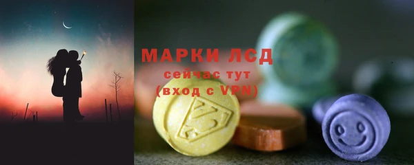 метадон Белокуриха