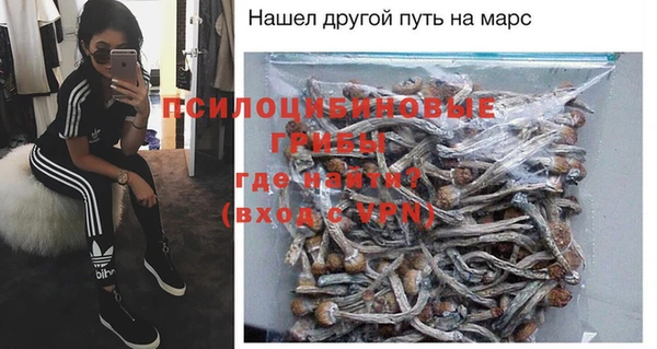 герыч Белоозёрский