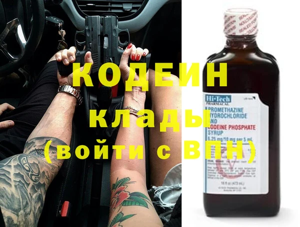 герыч Белоозёрский