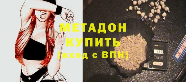 стафф Беломорск