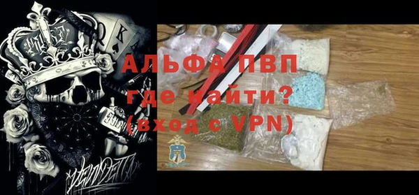 стафф Беломорск