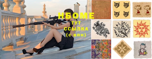 стафф Беломорск