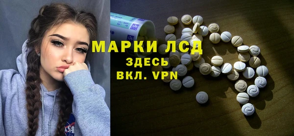метадон Белокуриха