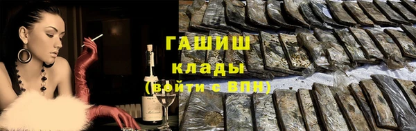 герыч Белоозёрский