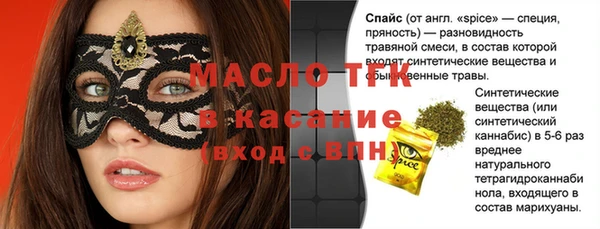 герыч Белоозёрский