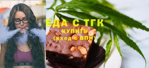 стафф Беломорск
