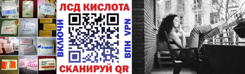 hydra онион  Елабуга  ЛСД экстази ecstasy 