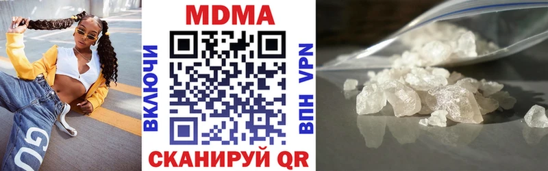 OMG сайт Елабуга МДМА VHQ