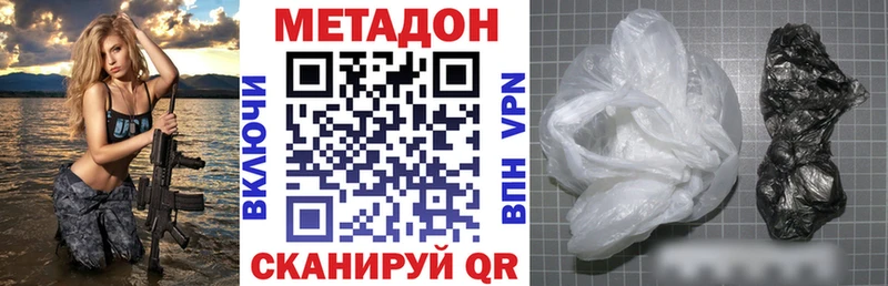 OMG ТОР  Елабуга  Метадон methadone 