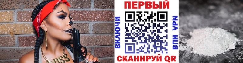 МЕТАМФЕТАМИН пудра Елабуга