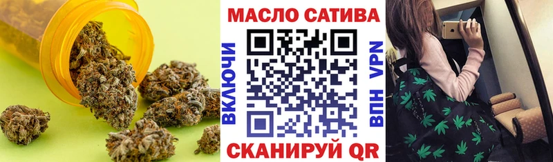 купить закладку Елабуга ТГК концентрат